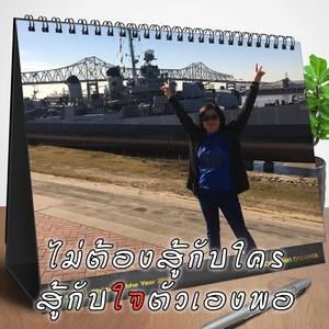 Meet your Posher, Possible